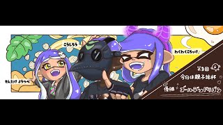 こんにゃく４姉妹 魂のドリームマッチ