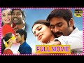 Dhanush And Samantha & Amy Jackson Telugu Superhit Family Drama Full Length Movie || Cinema Theatre