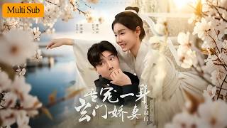 Taoist Nun Meets Fate Marries Cold CEO For Real ｜Spoils Mystic Wife To Bliss｜Devoted To Mystic Wife