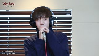 [Live On Air]The Rose -  Sorry, 더 로즈 - Sorry[정오의 희망곡 김신영입니다] 20180124