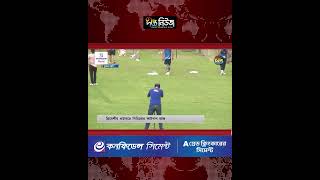 ত্রিদেশীয় ওয়ানডে সিরিজের ফাইনাল আজ l Tri-Series Final Today l ODI Cricket l Deepto News