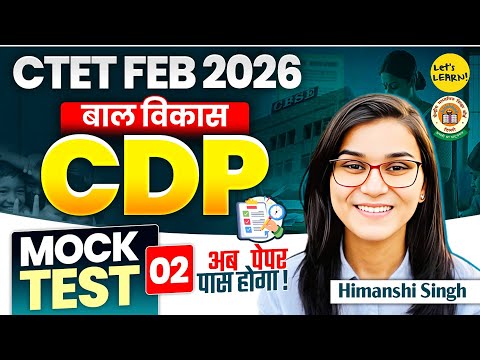 CTET Feb 2026 - CDP Mock Test-02 by Himanshi Singh