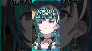 輪堂千速、初めてのオリジン弁当に敗北【輪堂千速/ホロライブ切り抜き】