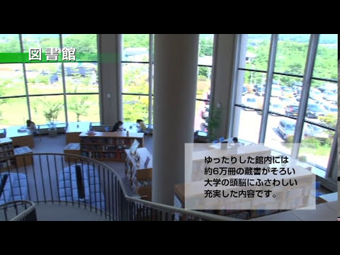 石川県立看護大学　キャンパス紹介