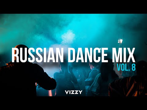 RUSSIAN CLUB MIX 2024 #8 РУССКИЕ РЕМИКСЫ - 2024 🎵 Хиты 🚀Русская Музыка 2024 🎵 DANCE MUSIC #vizzy