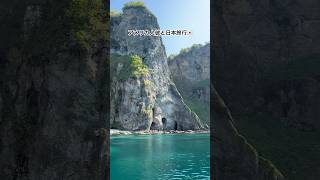 #旅行 #国際カップル #国際結婚 #travel #japan