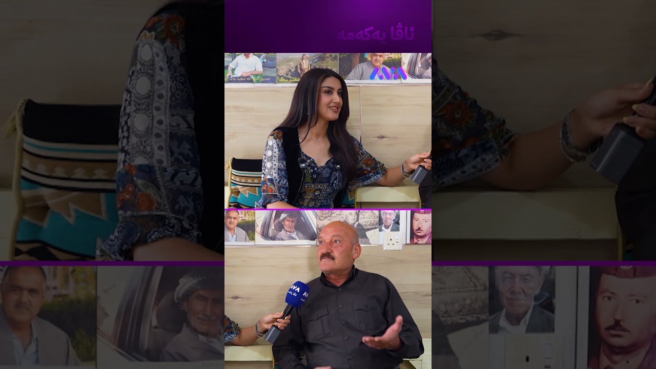 ڤیدیۆ | تەمەنی ئەم چایخانەیە 128 ساڵە
