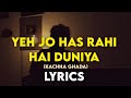 Kachha Ghada LYRICS - (Ye jo hans rahi hai duniya) Song by Rahgir | Music Shubhodeep Roy