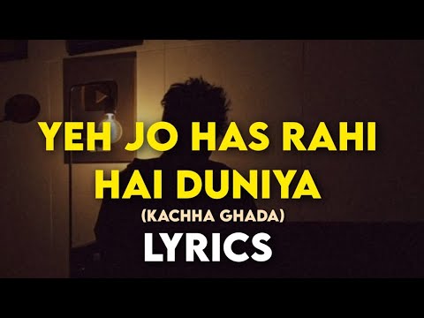 Kachha Ghada LYRICS - (Ye jo hans rahi hai duniya) Song by Rahgir | Music Shubhodeep Roy