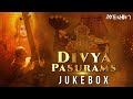 Divya Pasurams Audio Jukebox Isaignani Ilaiyaraaja Sriram Bakthisaran Mercuri Foundation