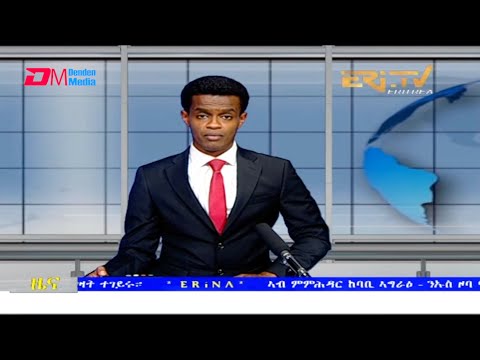 Tigrinya Evening News for July 22, 2021 - ERi-TV, Eritrea