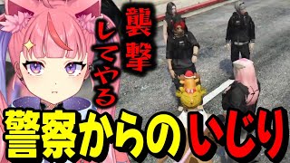【#ストグラ】犬上リオにバカにされ警察署襲撃を決意する丘猫まるwww【宙星ぱる】
