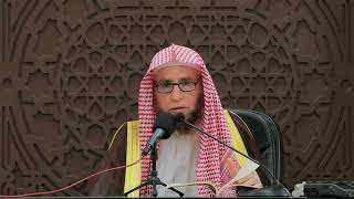 صورة 7/6 شرح المواهب الربانية من الآيات القرآنية للسعدي |الشيخ أ.د يوسف الشبل |الشرح الثاني جامع البواردي