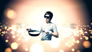 Cover art for The MAD Medley