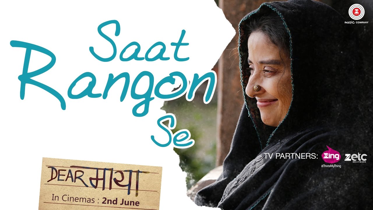 Saat Rangon Se Lyrics  | Dear Maya | Manisha Koirala | Rekha Bhardwaj | Anupam Roy