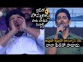 Siddharth Bommarillu Song Live Performance At Maha Samudram Pre Release Event Sharwanand NewsBuzz