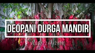 preview picture of video 'DEOPANI DURGA MONDIR 2018-VLOG #1'