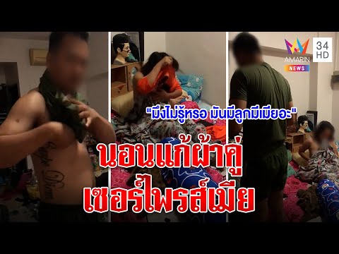 ชื่อ ฟีฟาย ผู้หญิง