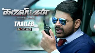 Trailer Preview Image