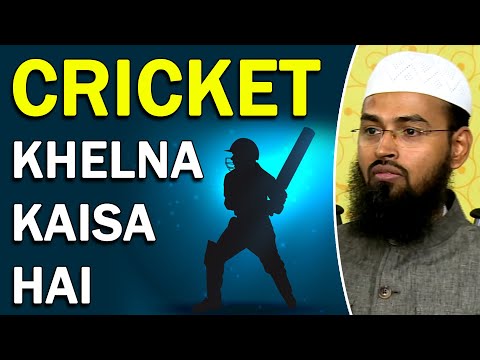 Cricket Khelna Kaisa Hai By Adv. Faiz Syed