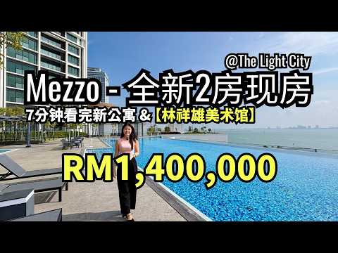 Kondominium untuk Disewa di Mezzo - Khor Chiayee - PropertyGuru.com.my
