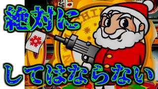 【クロノトリガー#28】気を付けろ！クリスマスに絶対にやってはならないNG行動【神ゲー】