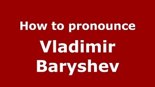 How to pronounce Vladimir Baryshev