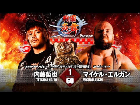 NJPW New Beginning In Osaka And TNA One Night Only Cards