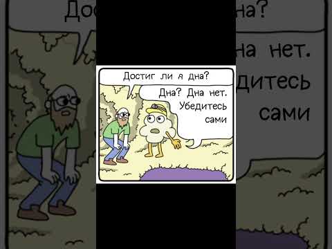 Мем про попкорн