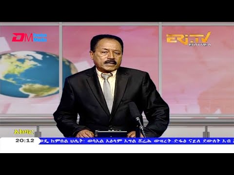 News in Tigre for September 18, 2020 - ERi-TV, Eritrea