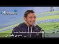 Funny Arab Idol Hilarious Audition Can T Stop Laughing