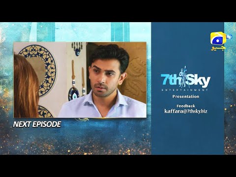 Kaffara Episode 37 Teaser - 1st September 2024 - Har Pal Geo