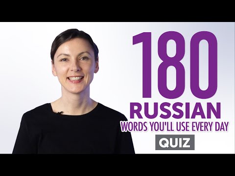 Quiz | 180 Russian Words You'll Use Every Day - Basic Vocabulary #58