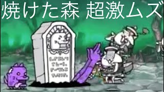 にゃんこ大戦争 試練の谷底 Battle Cats أغاني Mp3 مجانا にゃんこ大戦争 試練の谷底 Battle Cats أغاني Mp3 مجانا