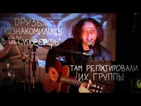 Николай Крупатин - Последний Школьный Рассвет (Одноклассники) (2014 Vers)