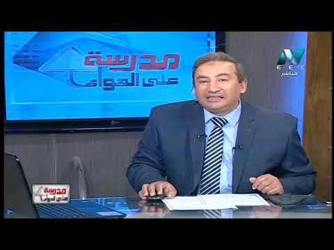 لغة عربية الصف الثانى الثانوى 2019 (ترم 2) الحلقة 5 - الفصل التاسع والعاشر من قصة وا إسلاماه