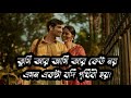 তুমি আর আমি আর কেউ নয় এমন একটা যদি পৃথ�