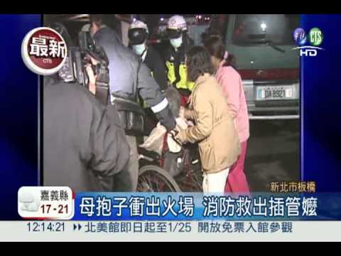 婦疑燒棉被引火 25人睡夢中驚逃