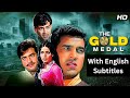 The Gold Medal (1984) - Superhit Hindi Movie | Jeetendra, Rakhee, Shatrughan Sinha, Dharmendra DEFAULT Thumbnail