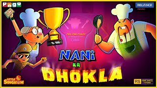 Download lagu Little Singham aur Nani Ka Dhokla | Recipe Robbery & Dhokla Chase Begins! | Pogo Tv | Kids cartoon mp3 Download lagu Little Singham aur Nani Ka Dhokla | Recipe Robbery & Dhokla Chase Begins! | Pogo Tv | Kids cartoon mp3