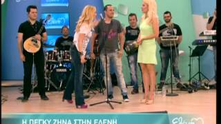 Peggy Zina Live stin Eleni Menegaki 21-5-2012  Meros 1 by Antonis Himonidis
