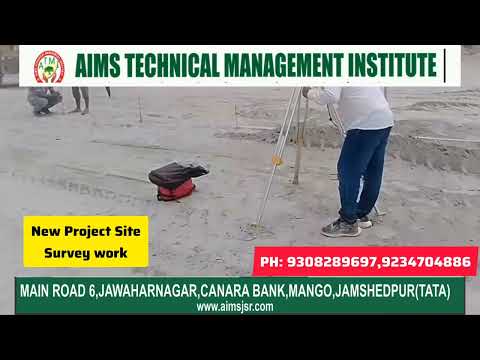 लैंड सर्वेयर का काम कैसे करते हैं | how to Land Surveyor work |Aims Land Survey institute @Bihar