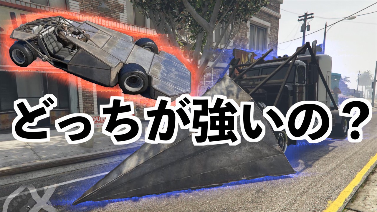 【ファントムウェッジとランプバギーはどっちが強いの！？】GTA5検証