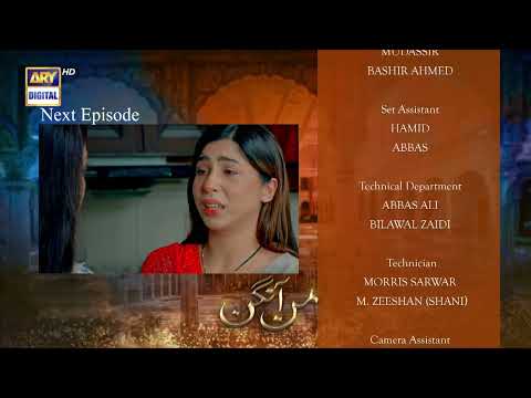 Mann Aangan Episode 32 | Teaser | ARY Digital Drama