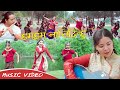 Cham Cham Nachidinchu Angila Moktan OFFICIAL MUSIC VIDEO New Nepali Christian Dance Song 2022