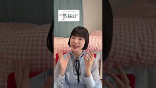 宝塚音楽学校で宝塚メイク以外の授業はあるの？