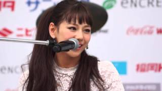 西内まりや 「ありがとうForever…」福岡マラソン2015EXPO