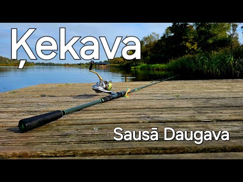 Ķekava, Sausā Daugava