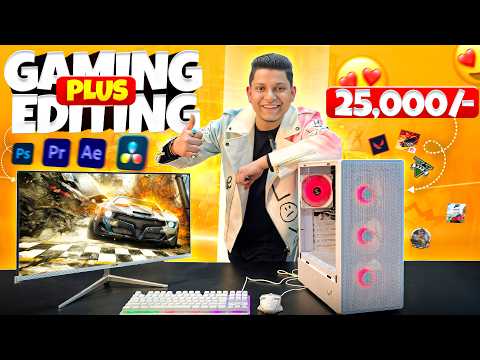 Under 25000 gaming pc build | gaming pc under 25000 with monitor | 25k best gaming pc build