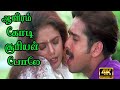 ஆயிரம் கோடி சூரியன் போலே மலர்ந்த காத�